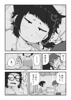 Page 55 of Boku wa Manken Senzoku Nude Model 2