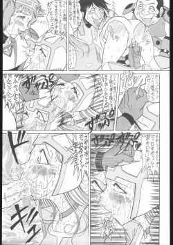 Page 100 of TAIL-MEN LEIJI MATSUMOTO BOOK