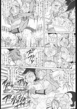 Page 110 of TAIL-MEN LEIJI MATSUMOTO BOOK