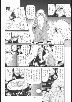 Page 19 of TAIL-MEN LEIJI MATSUMOTO BOOK