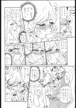 Page 21 of TAIL-MEN LEIJI MATSUMOTO BOOK