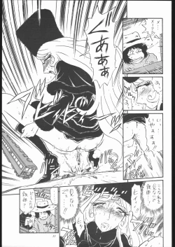 Page 34 of TAIL-MEN LEIJI MATSUMOTO BOOK