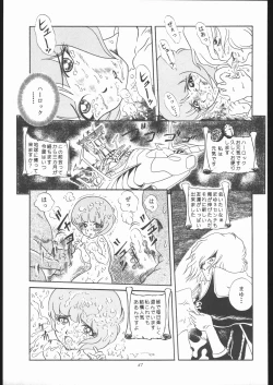 Page 46 of TAIL-MEN LEIJI MATSUMOTO BOOK