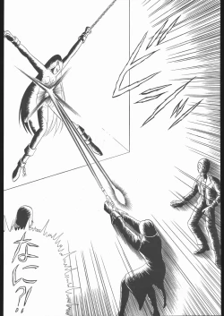 Page 87 of TAIL-MEN LEIJI MATSUMOTO BOOK