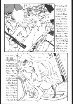 Page 90 of TAIL-MEN LEIJI MATSUMOTO BOOK