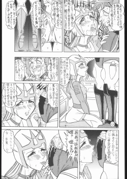 Page 96 of TAIL-MEN LEIJI MATSUMOTO BOOK