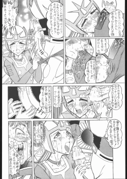 Page 97 of TAIL-MEN LEIJI MATSUMOTO BOOK