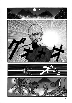 Page 31 of Inga Tetsudou 999999 GALAXY SEXPRESS 999999