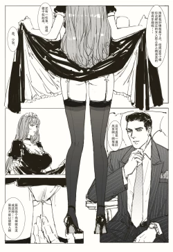 Page 12 of Maid AgreementPart1-2