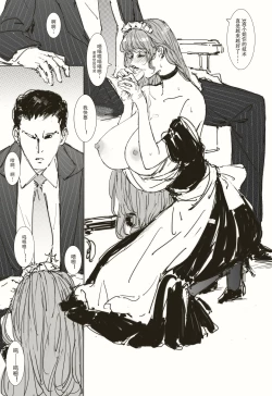 Page 9 of Maid AgreementPart1-2