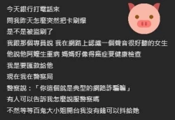 Page 15 of 百鬼本