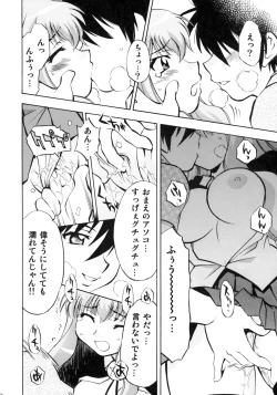 Page 39 of Zero no Sannin