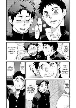 Page 31 of Oretachi Tomodachi Dayona EX