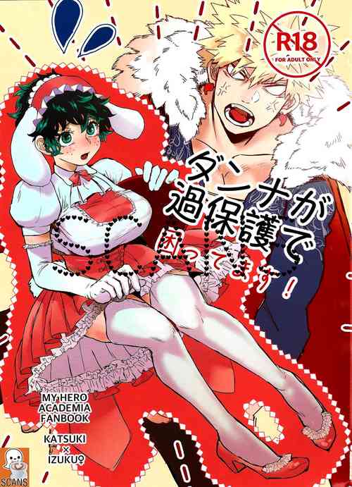 Download Danna ga Kahogo de Komatte masu!