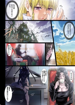 Page 34 of Other Zone 9