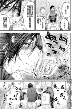 Page 10 of Hataraku Sugimoto-san