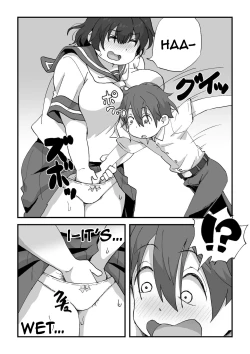 Page 20 of Boku wa Manken Senzoku Nude Model