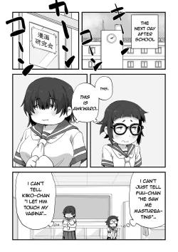 Page 32 of Boku wa Manken Senzoku Nude Model