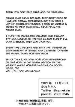 Page 62 of Boku wa Manken Senzoku Nude Model