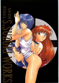 Page 1 of [YaenYAEN FINAL S.SUZUKI WORKS