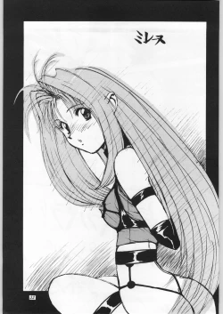 Page 32 of [YaenYAEN FINAL S.SUZUKI WORKS