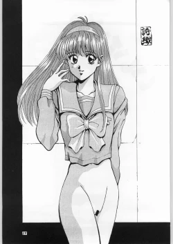 Page 58 of [YaenYAEN FINAL S.SUZUKI WORKS