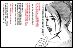 Page 5 of 特殊家政