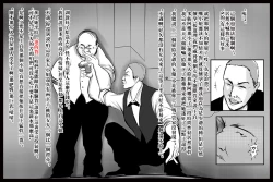 Page 13 of 特殊家政3