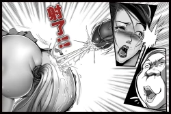 Page 17 of 特殊家政3