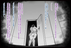 Page 37 of 特殊家政3