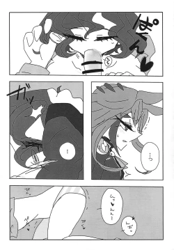 Page 8 of Academia fuyu chacharenji