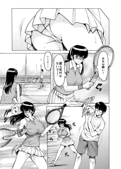 Page 12 of Hitozuma Kanrinin Kyoko 9