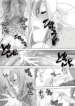 Page 39 of 最後のサキュバス 見つけた★