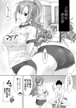 Page 40 of 最後のサキュバス 見つけた★