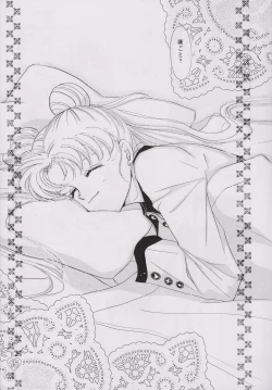 Page 14 of EARTH WIND