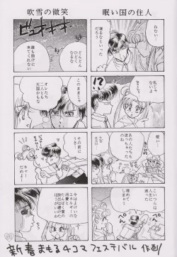 Page 30 of EARTH WIND