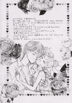 Page 3 of EARTH WIND