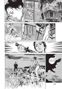 Page 150 of Inshuu Hiroku Midare Mandara 1