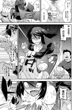 Page 10 of Yamiuchi Fighter Mayuka