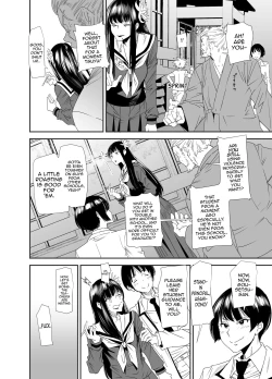 Page 5 of Sukeban Yotsuyu Seikou Hen