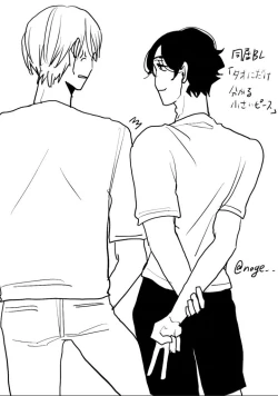 Page 108 of Yameru Toki mo, Sukoyakanaru Toki mo, | 无论疾病、还是健康 #4-6 + P站番外插图