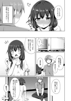 Page 5 of Truck no Nidai de Yuresugi Ecchi!? ~ Hikkoshichuu ni Zuputto Oku made 1