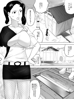 Page 4 of Camp Benjo