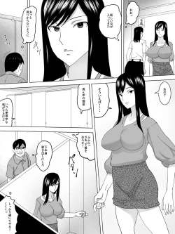 Page 7 of Sukima kara Mieru Shiri