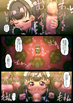 Page 21 of Seifu kara Sakura-changa Haifu sa remashita 2