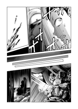 Page 10 of Engari Mura 1