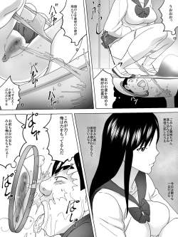 Page 16 of Joshi Benjo Portal