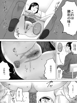 Page 17 of Joshi Benjo Portal