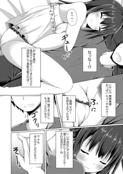 Page 22 of Truck no Nidai de Yuresugi Ecchi!? ~ Hikkoshichuu ni Zuputto Oku made 1