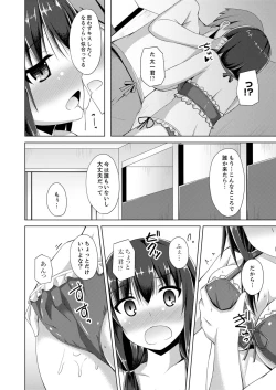 Page 39 of Truck no Nidai de Yuresugi Ecchi!? ~ Hikkoshichuu ni Zuputto Oku made 1